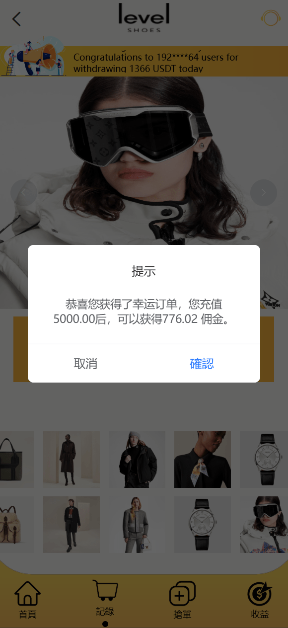 【优选代售】全新二开多语言商城抢单源码前端vue后端php - 截图10