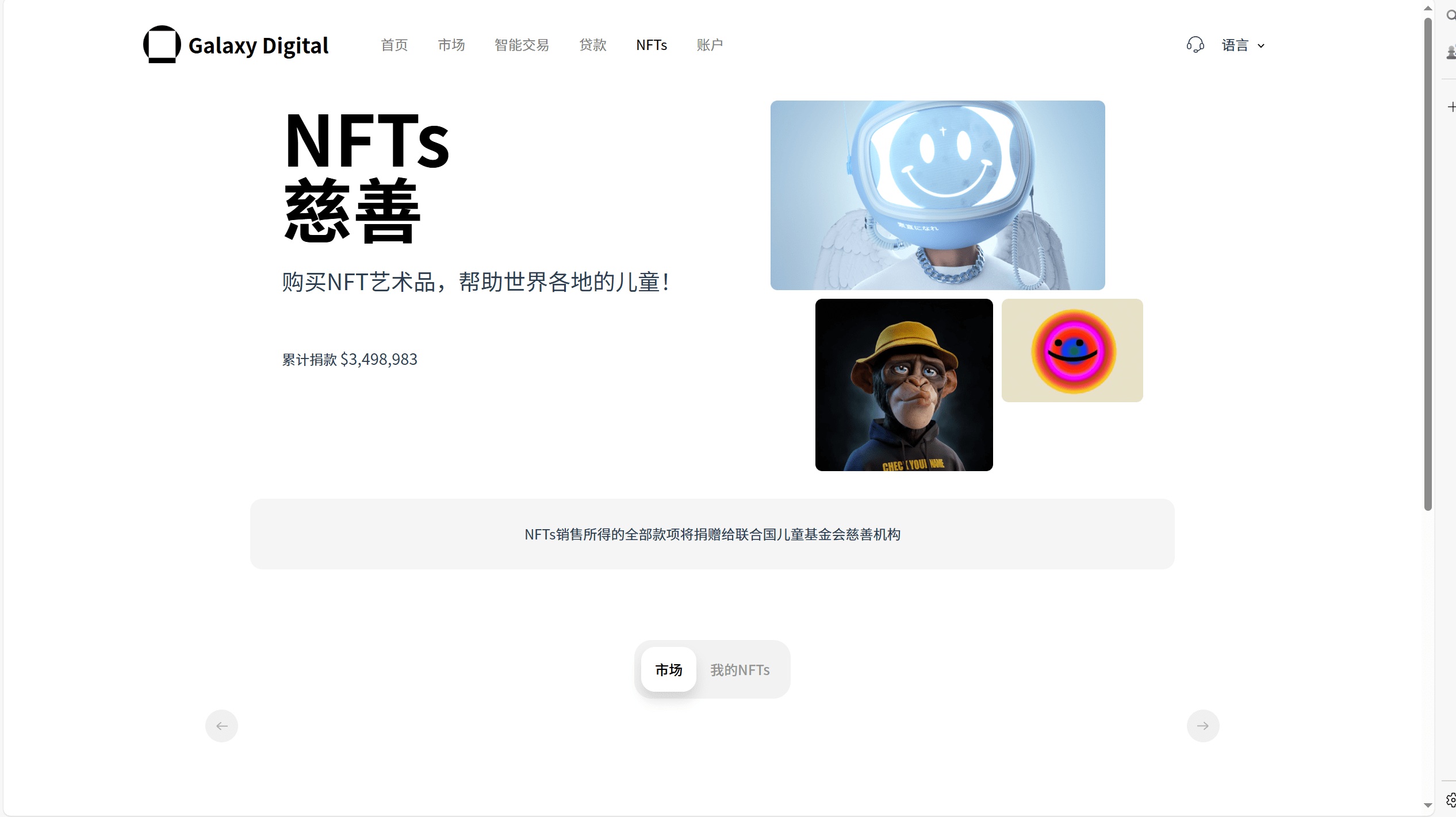 【优选代售】多语言新版本UI 欧美风格币盘外汇/虚拟币/股票/取货/贵金属/合约/期权/nft/只能交易H5 PC自适应（后端Java 前端VUE，全开源可二开） - 截图13