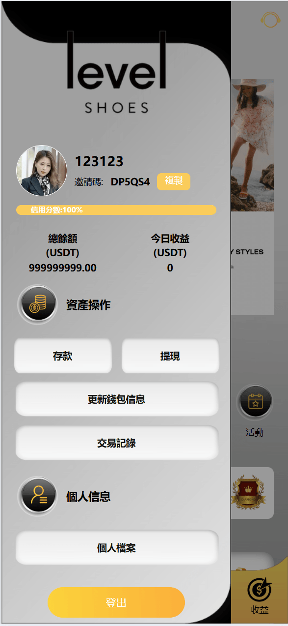 【优选代售】全新二开多语言商城抢单源码前端vue后端php - 截图3