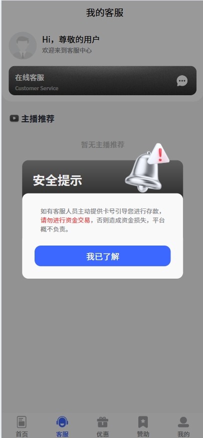 【优选代售】九游娱乐前端全开源可二开+手机二开UI+前端vue开源+后端PHP - 截图6