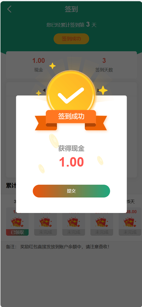 【优选代售】独家VUE海外八国语言新能源产业投资理财系统 - 截图4