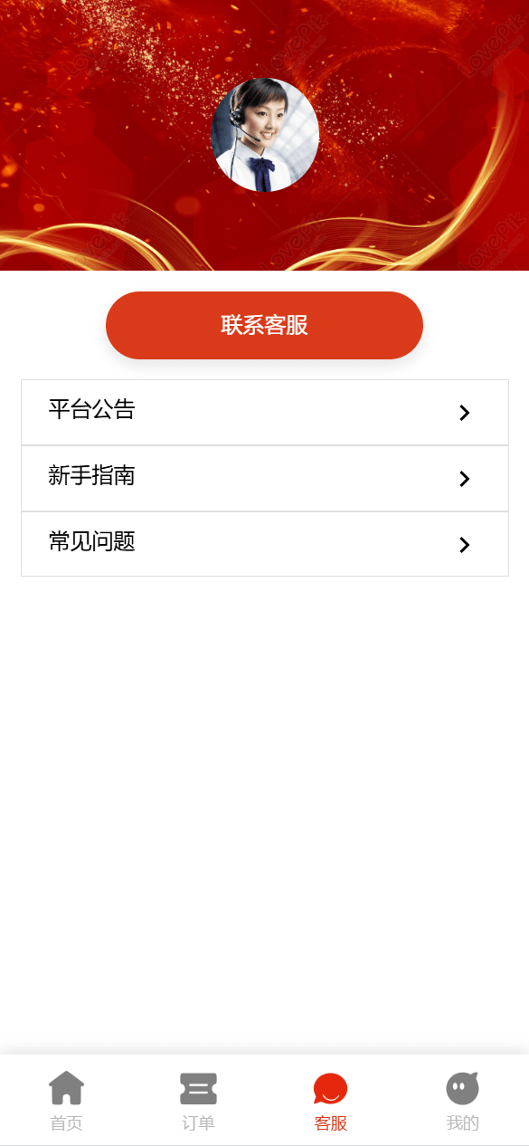 【优选代售】赏邦精美UI/抢单刷单系统/会员跟踪/打针/三级分销/后台功能丰富 - 截图8