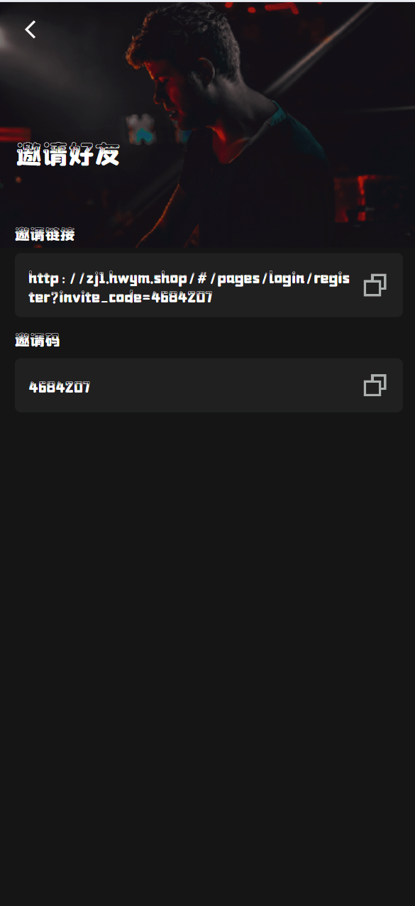 【优选代售】新版uniapp多语言音乐抢单刷单系统/策略定制/任务分配 - 截图9