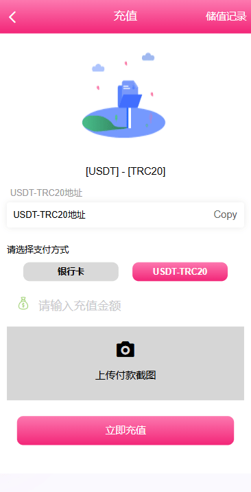 【优选代售】多语言空降刷单彩票系统/空降抢单/同城任务/系统彩 - 截图15