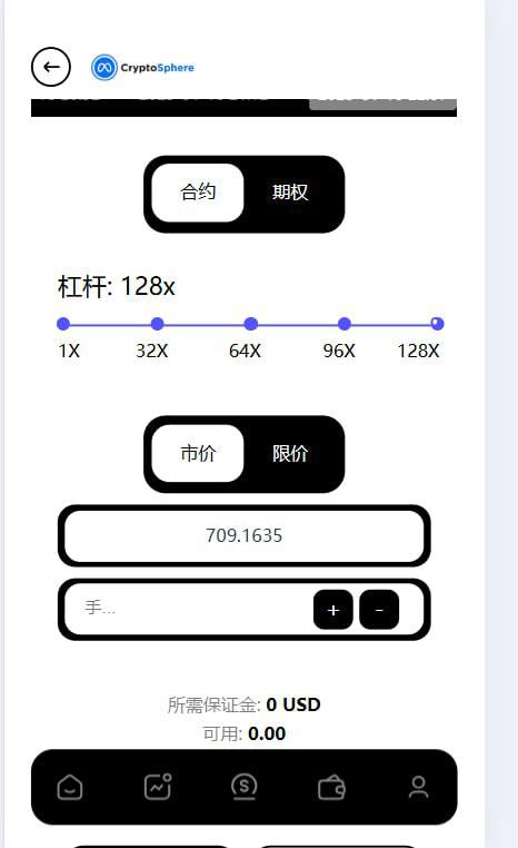 【优选代售】海外多语言JAVA欧美综合盘交易所 - 截图4