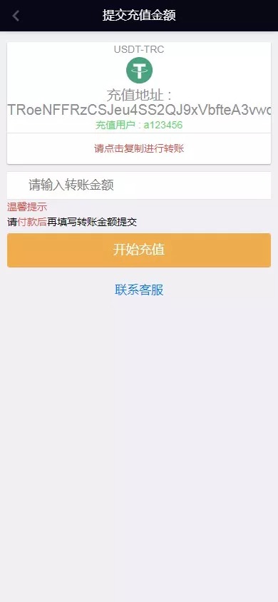 【优选代售】PC28源码+赛车飞艇+时时彩平台+比特28预测+彩票机器人+预设开奖 - 截图15