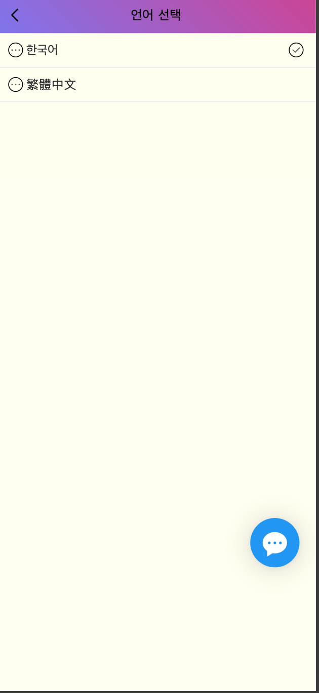 【优选代售】最新UI多语言刷单商城/抢单系统/订单自动匹配系统/打针功能/海外源码 - 截图5