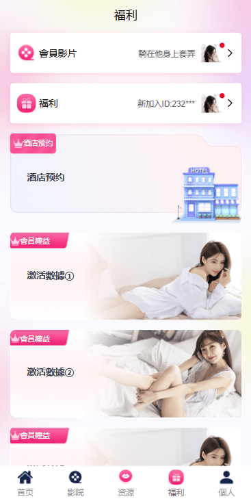 【优选代售】多语言空降刷单彩票系统/空降抢单/同城任务/系统彩 - 截图8