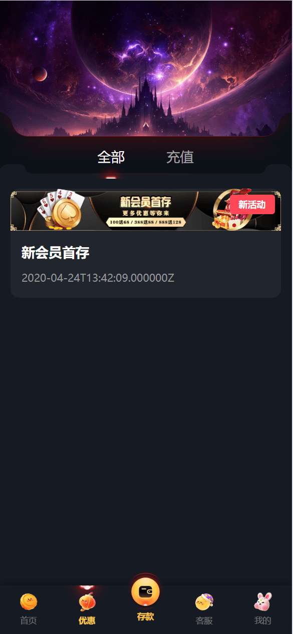 【优选代售】多语言凯发娱乐城包网系统/可对接美盛api和NGapi/前端next.js纯源码/后端PHP - 截图6