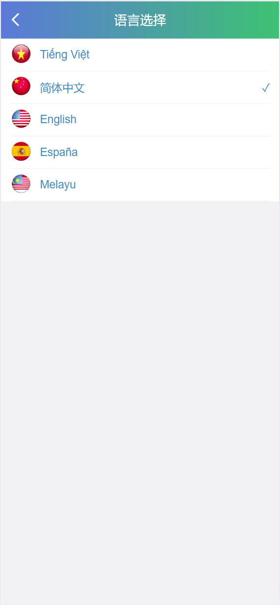 【优选代售】定制五国语言蓝色UI越南语/前端vue版空降约炮同城任务源码/空降任务系统cai/带控完美运营/全开源 - 截图13