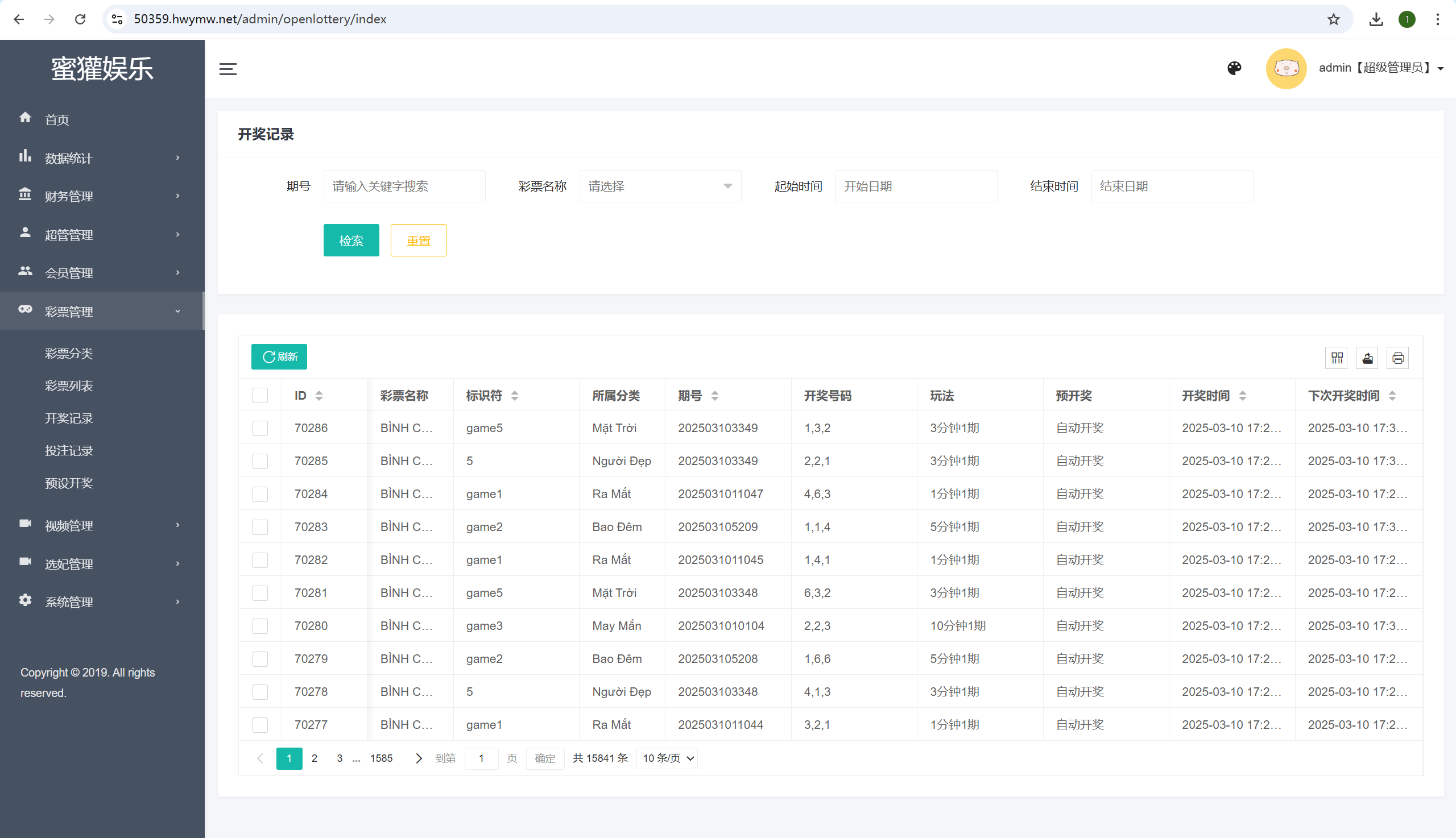 【优选代售】定制五国语言蓝色UI越南语/前端vue版空降约炮同城任务源码/空降任务系统cai/带控完美运营/全开源 - 截图17