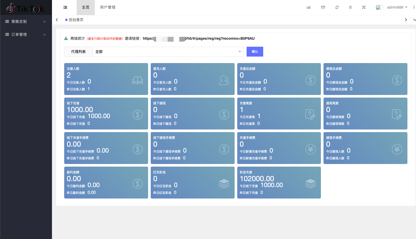 【优选代售】最新UI定制uniapp多语言海外刷单/抢单系统/订单自动匹配系统/分组/调试没收/海外源码 - 截图15
