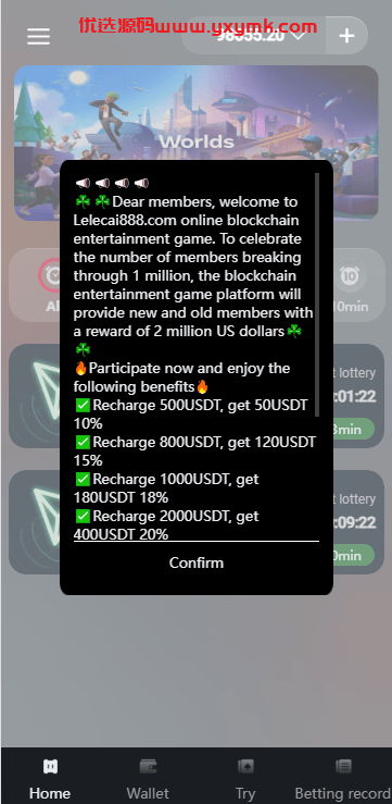 【优选代售】多语言区块链竞猜游戏/海外TRX下注游戏/前端uniapp - 截图2