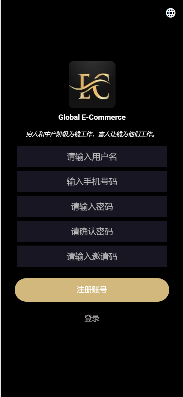【优选代售】海外多语言amazon商城刷单系统/打针/做单模式/叠加组 - 截图5