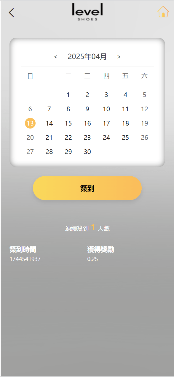 【优选代售】全新二开多语言商城抢单源码前端vue后端php - 截图8
