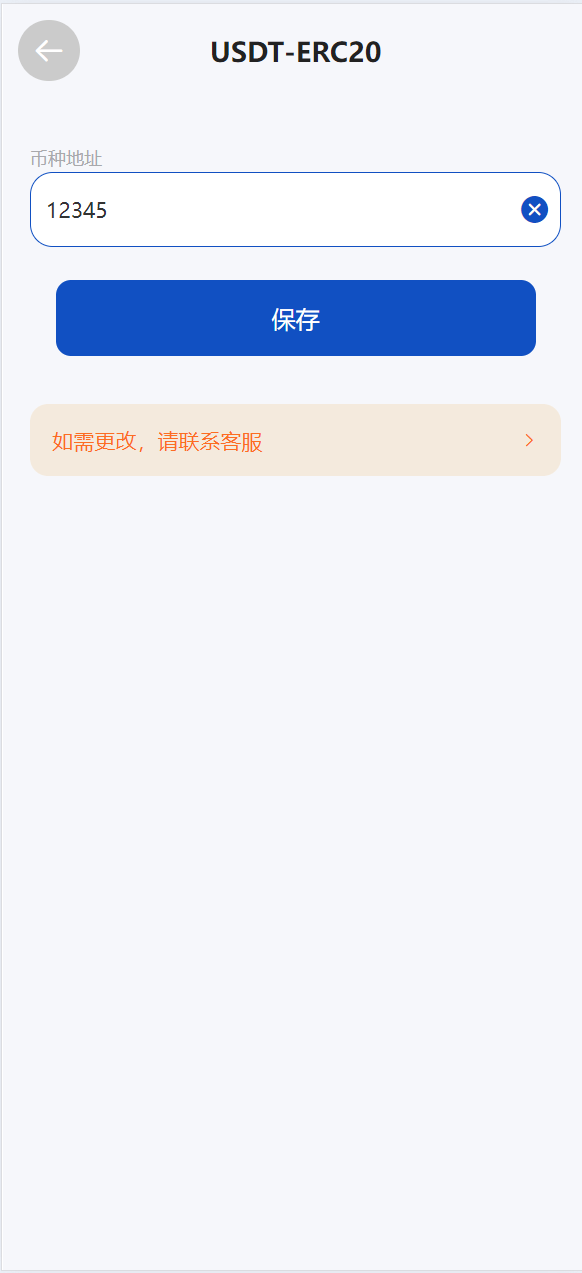 【优选代售】独家多语言uniapp微交易全开源二开运营版 - 截图14