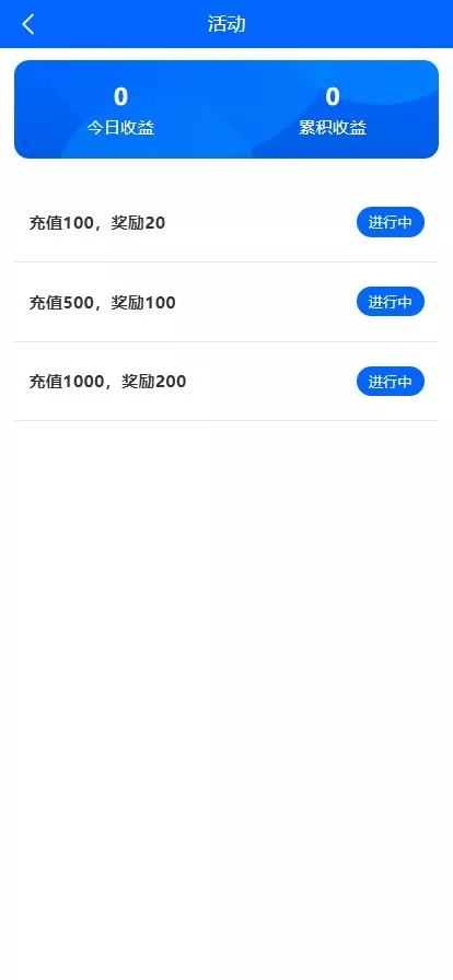 【优选代售】多语言量化理财挖矿虚拟币交易源码/详细部署文档/前后端vue/服务端PHP - 截图10