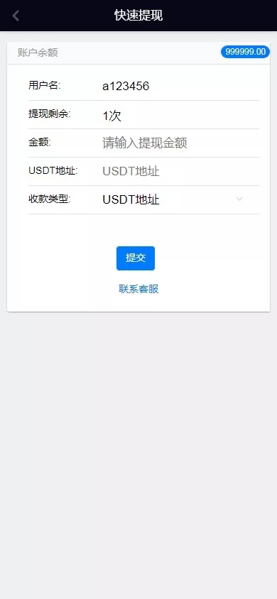【优选代售】PC28源码+赛车飞艇+时时彩平台+比特28预测+彩票机器人+预设开奖 - 截图16