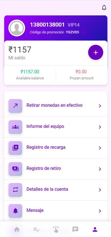 【优选代售】海外多语言商城返佣系统/自动匹配订单系统 - 截图5