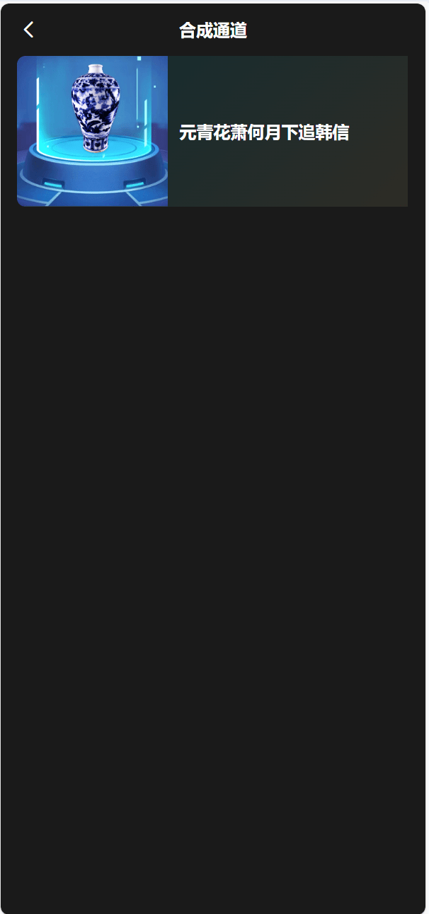 【优选代售】最新java数字藏品系统源码-八爪鱼的系统 - 截图4