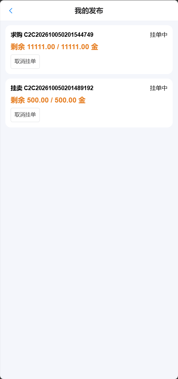 【优选源码】博越 Webman 彩票盘|PHP8.1 后端源码 + H5/后台 Vue 已编译|刮刮乐/连环夺宝/聊天室28/合买/C2C|含完整 SQL - 截图23