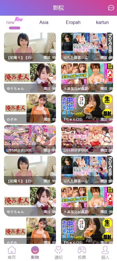 【优选代售】多语言前端vue版空降约炮同城任务源码/空降任务系统cai/带控完美运营/多语言/全开源 - 截图4