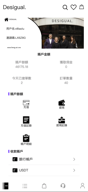 【优选代售】定制uniapp多语言海外刷单/抢单系统/订单自动匹配系统/手动派单/连单控/海外源码 - 截图7
