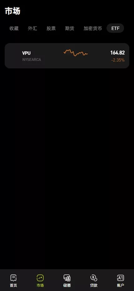 【优选代售】多语言综合交易所系统/期权/杠杆/借贷/AI量化/后端php/前端uniapp - 截图12