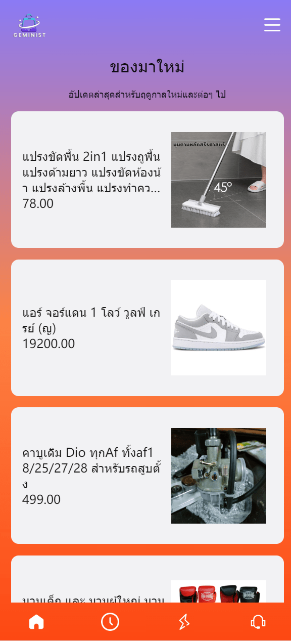 【优选代售】最新UI定制uniapp多语言海外刷单/抢单系统/订单自动匹配系统/分组模式/海外源码 - 截图3