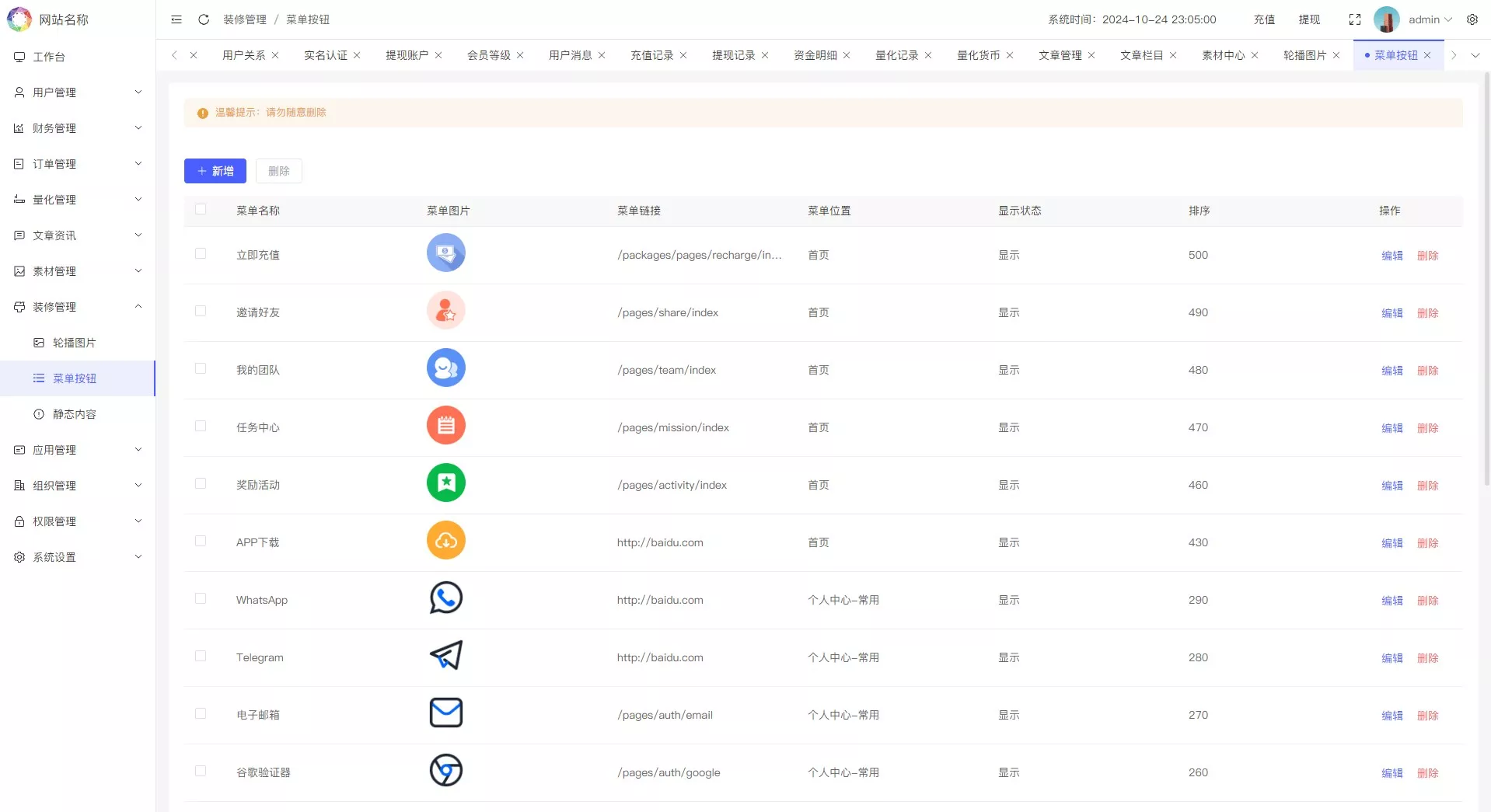 【优选代售】多语言量化理财挖矿虚拟币交易源码/详细部署文档/前后端vue/服务端PHP - 截图23