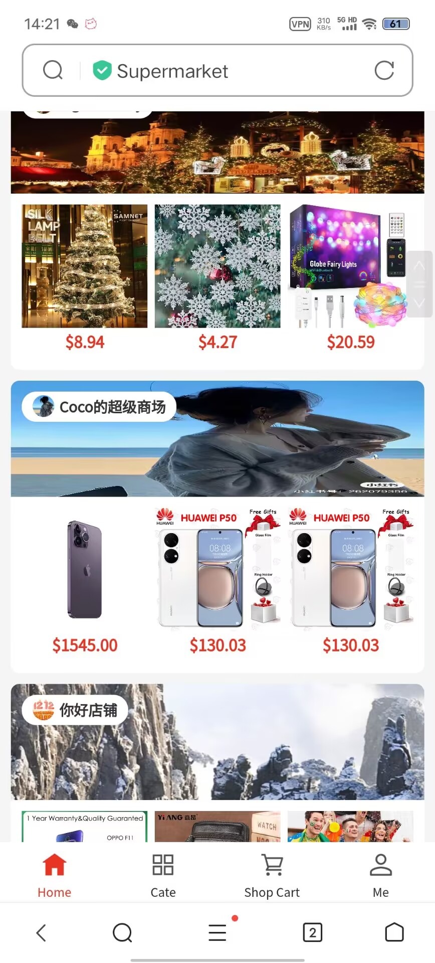 【优选代售】crmeb开源改多语言20G图片跨境电商服务器本地1万商品数据 - 截图3