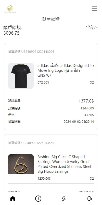 【优选代售】多语言海外抢单刷单系统/手动派单/分组连单/前端uniapp - 截图6
