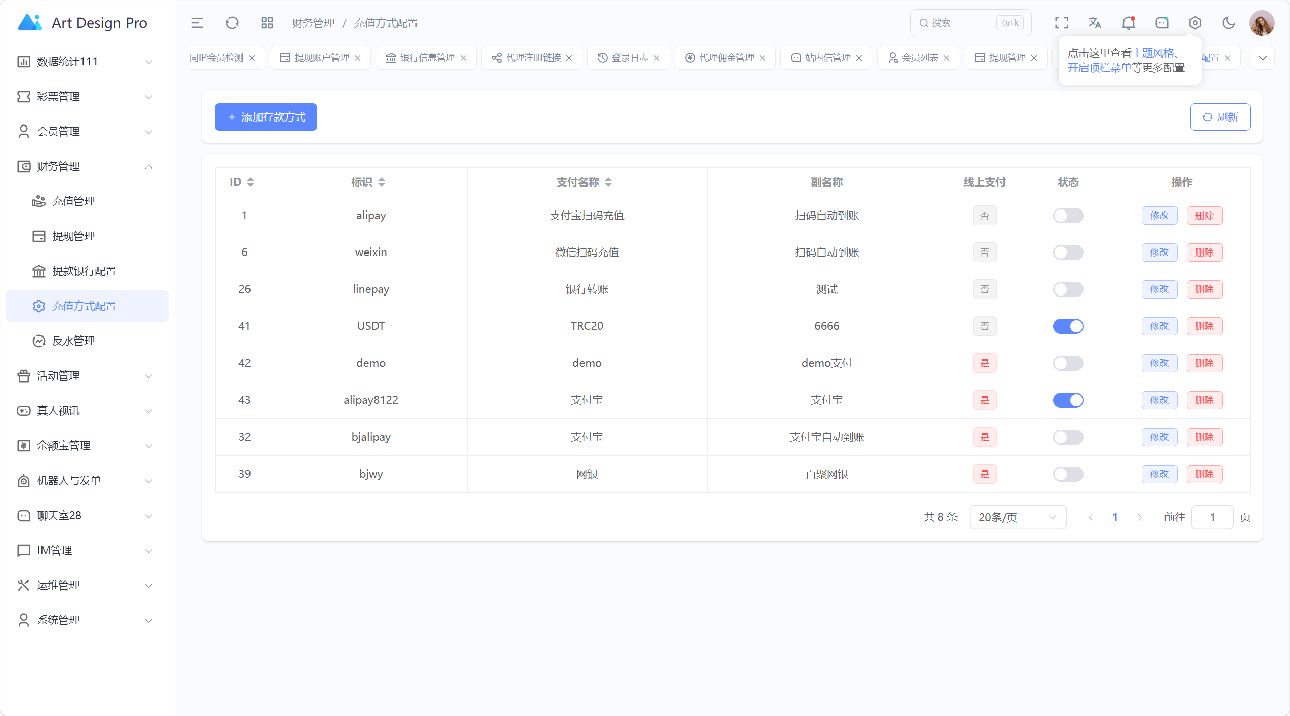 【优选源码】博越 Webman 彩票盘|PHP8.1 后端源码 + H5/后台 Vue 已编译|刮刮乐/连环夺宝/聊天室28/合买/C2C|含完整 SQL - 截图74