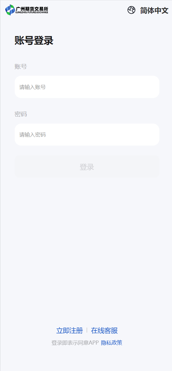 【优选代售】独家多语言uniapp微交易全开源二开运营版 - 截图20