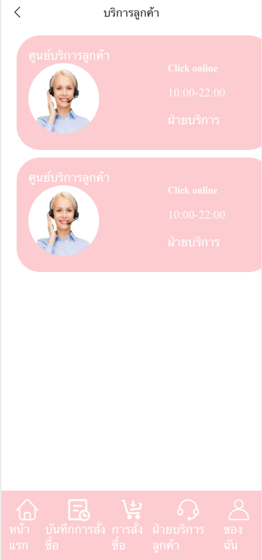 【优选代售】定制uniapp多语言海外刷单/抢单系统/订单自动匹配系统/分组杀/海外源码 - 截图4