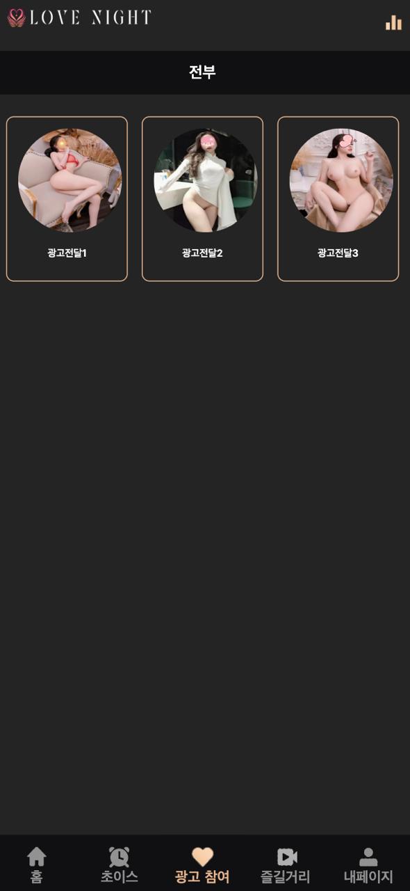【优选代售】全新优化UI前端vue版空降约炮同城任务源码/空降任务系统cai/带控完美运营/多语言/全开源 - 截图6
