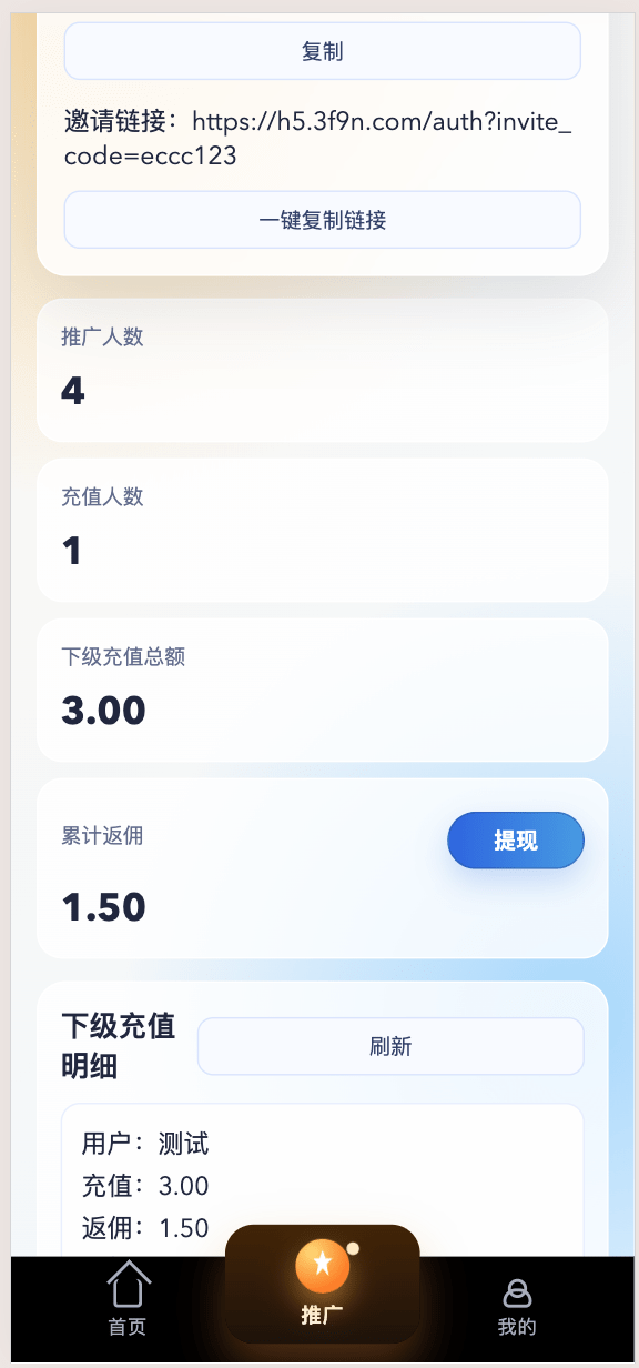 【优选代售】2026年 视频付费最新版本 vue+php +顶级资源免费采集 - 截图7