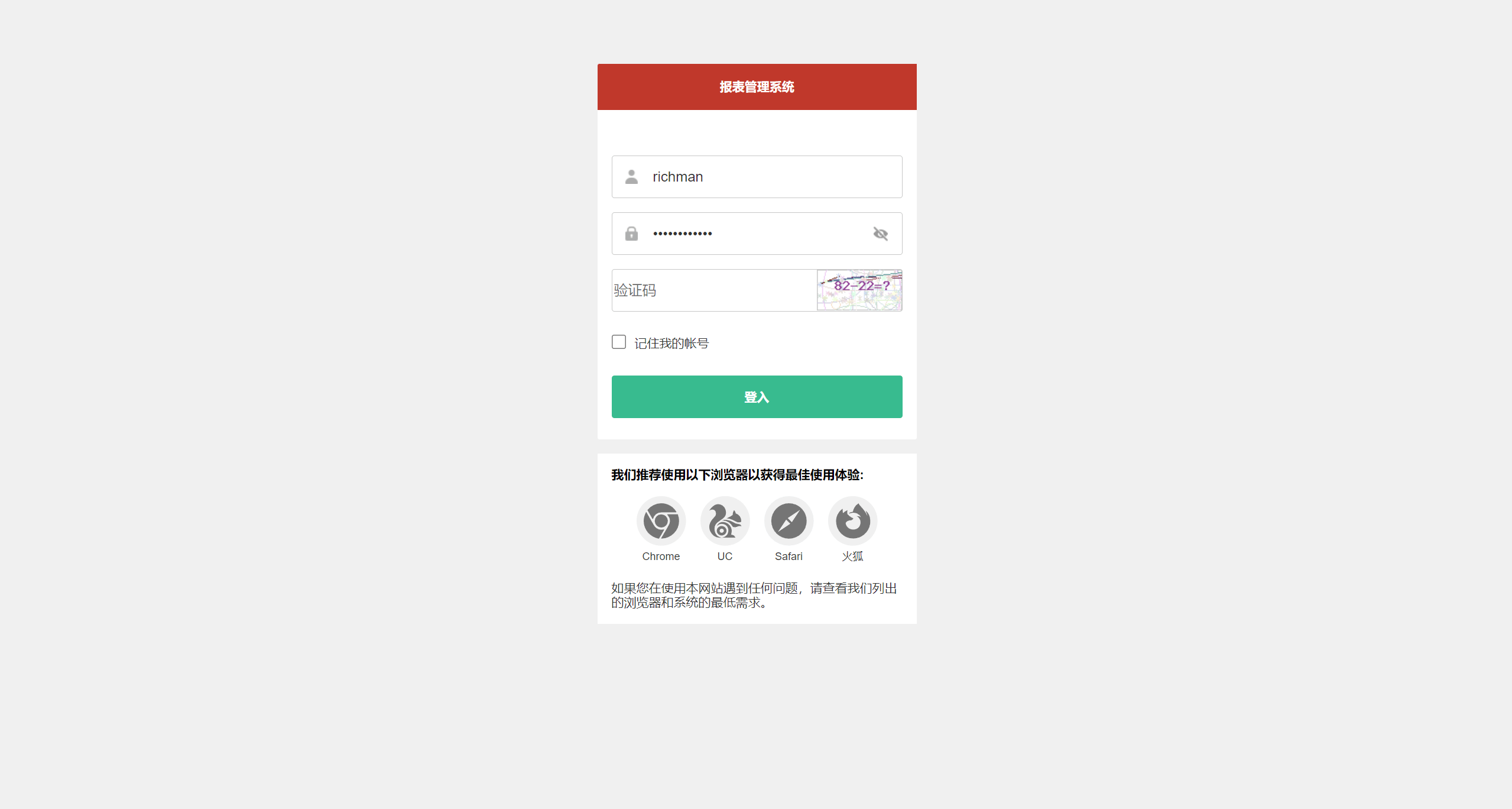 【优选代售】2024皇冠欧洲杯源码/多语言反波球盘信用盘源码/足球篮球体育盘 - 截图13