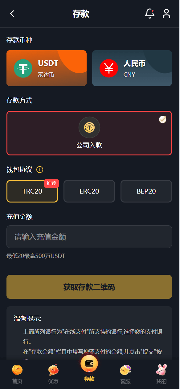 【优选代售】多语言凯发娱乐城包网系统/可对接美盛api和NGapi/前端next.js纯源码/后端PHP - 截图7