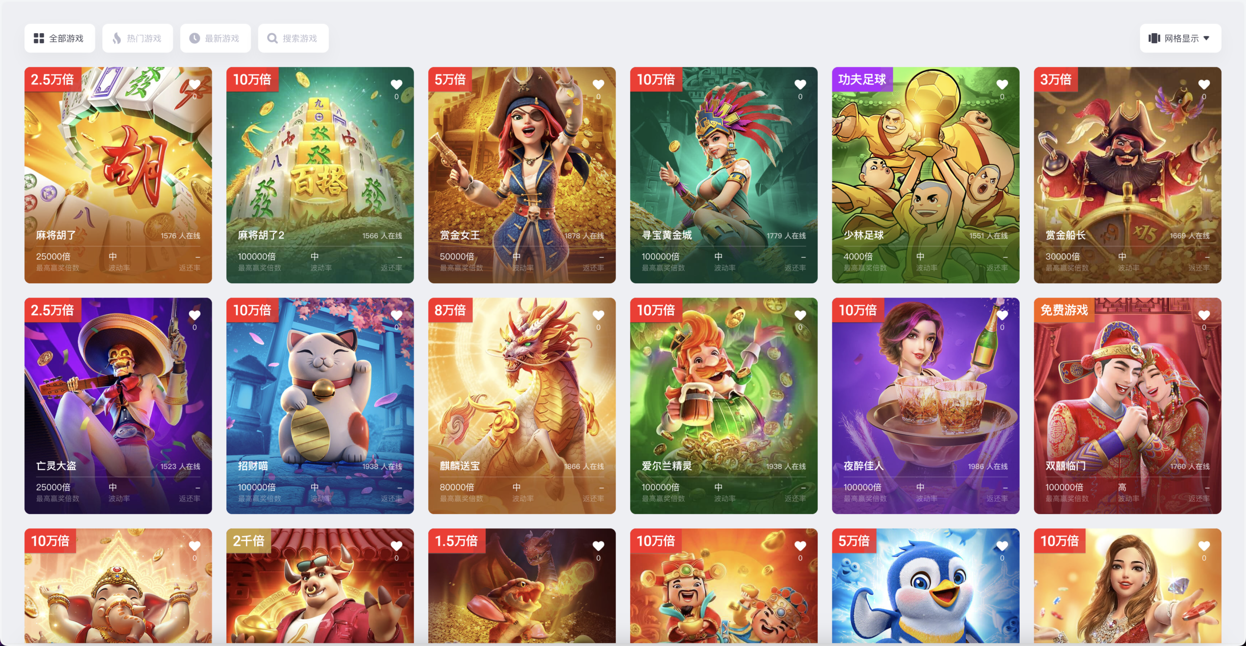 【优选代售】包网产品BOB体育娱乐城源码/可对接美盛api和NGapi/前端wap+pc是uniapp纯源码+后端PHP - 截图18