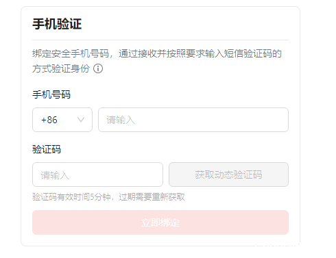 【优选源码】免费解决SMTP发信暴露源站IP的问题 wordpress/Typecho - 截图31