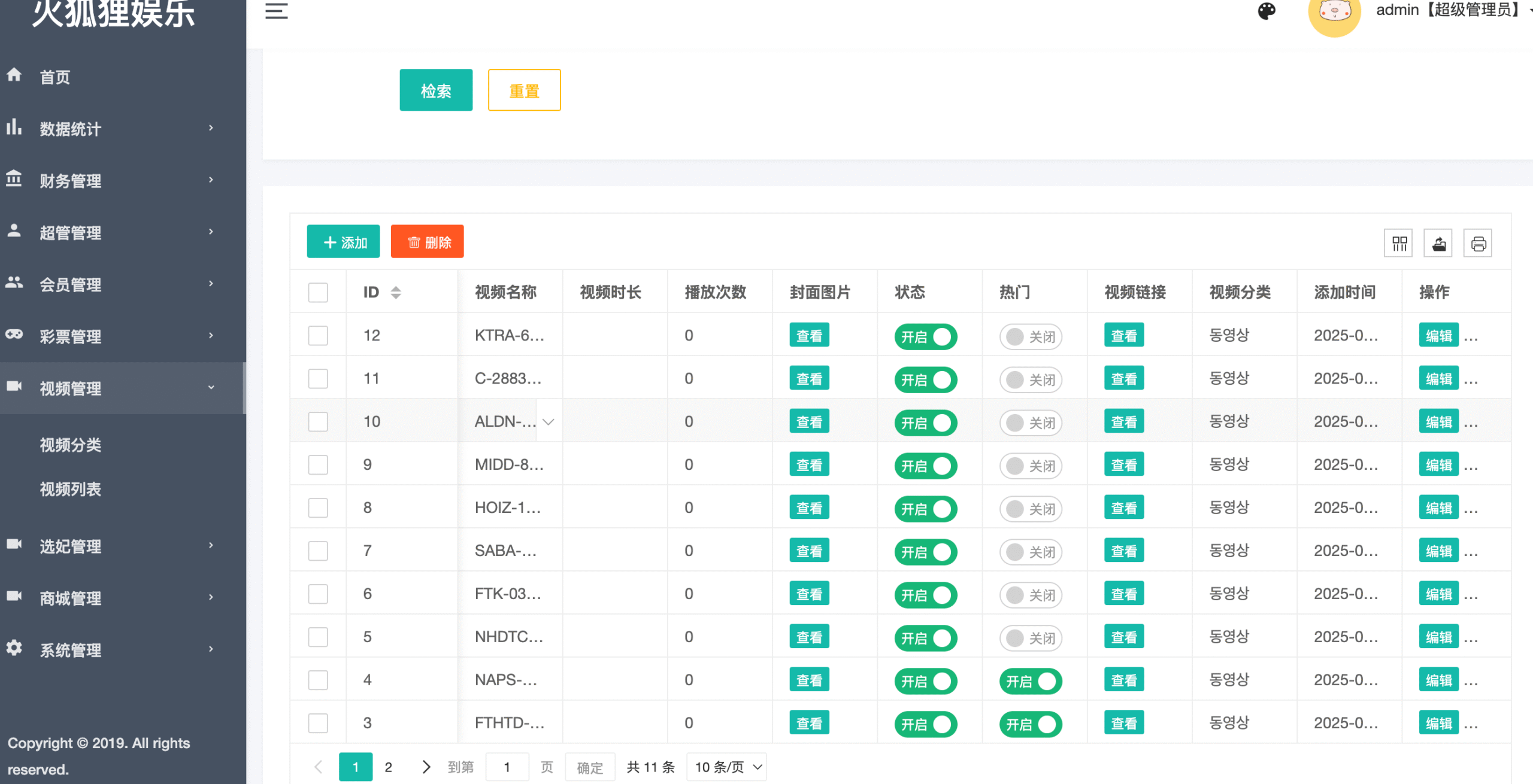 【优选代售】全新优化UI前端vue版空降约炮同城任务源码/空降任务系统cai/带控完美运营/多语言/全开源 - 截图11