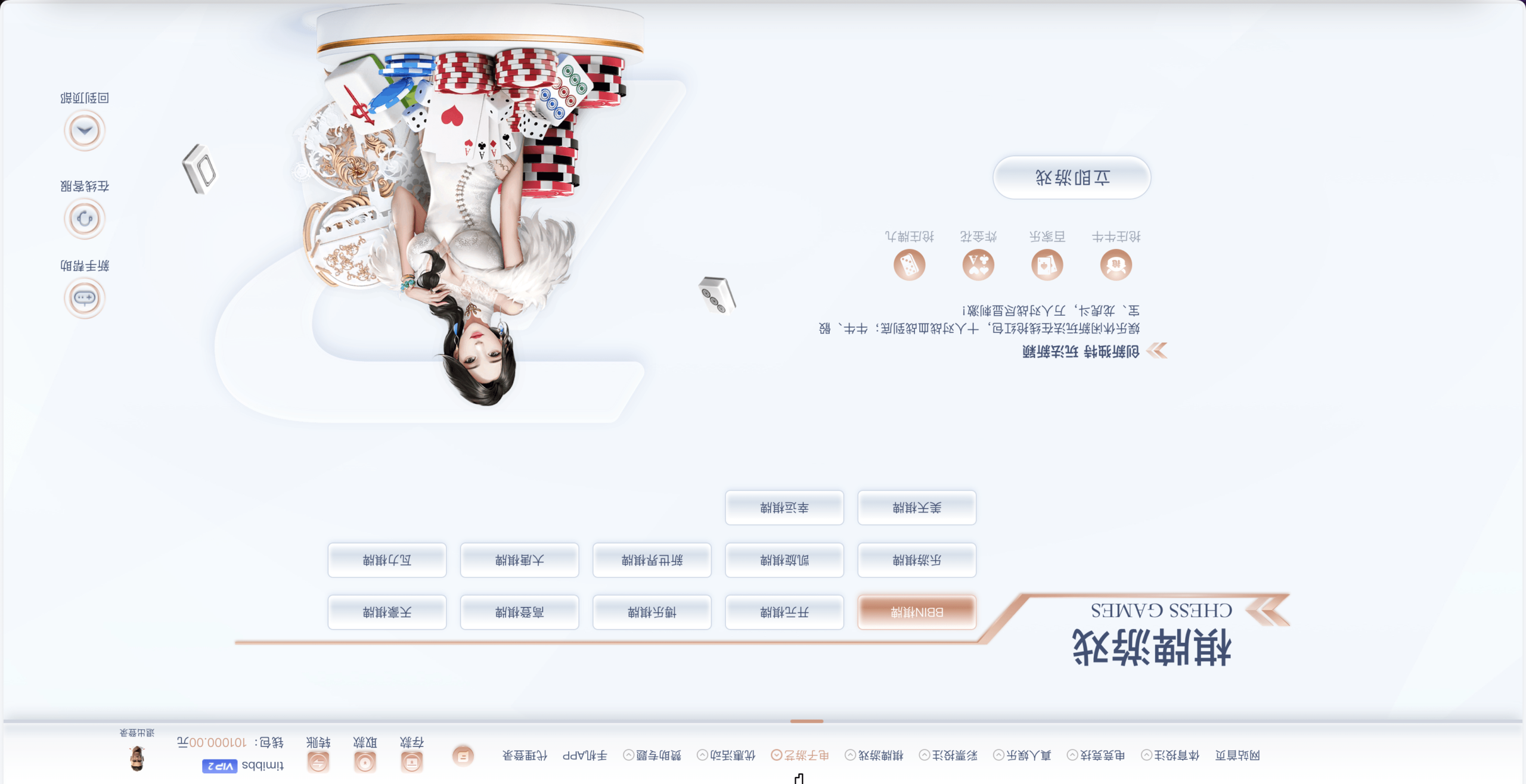 【优选代售】包网产品BOB体育娱乐城源码/可对接美盛api和NGapi/前端wap+pc是uniapp纯源码+后端PHP - 截图8