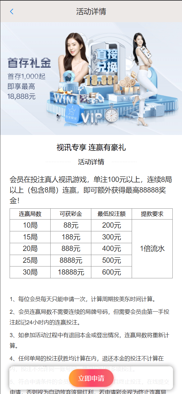 【优选代售】全开源四季娱乐综合/二开本地28加拿大/电子/体育/真人/电竞/棋牌 - 截图17