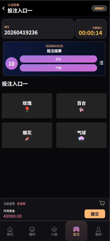 【优选代售】空降国际化多语言同城社交系统源码:Vue+ThinkPHP 高性能架构、支持精准风控管理、全开源带数据 - 截图8