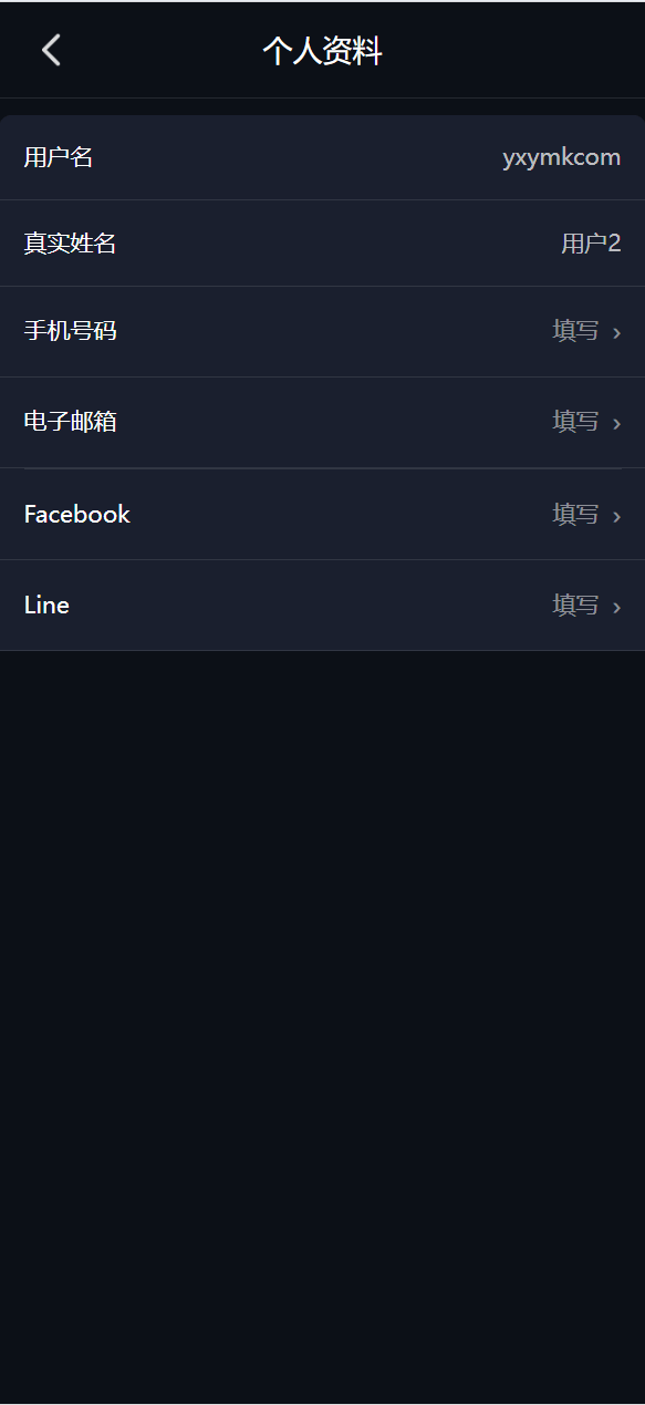 【优选代售】多语言凯发娱乐城包网系统/可对接美盛api和NGapi/前端next.js纯源码/后端PHP - 截图10