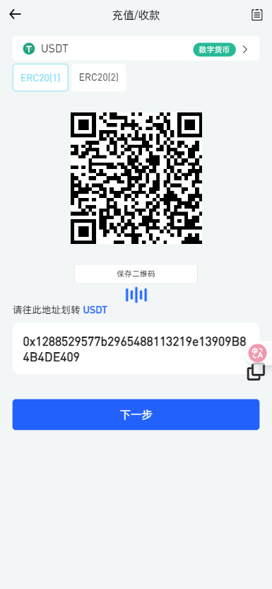 【优选代售】二开版海外交易所系统/币币期权杠杆交易/锁仓认购/合约插针 - 截图34