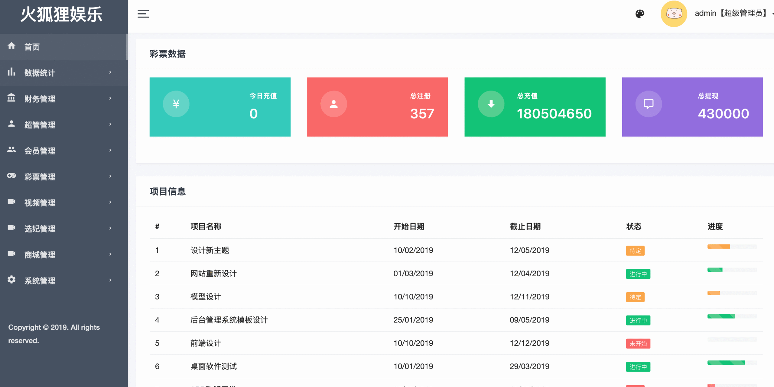 【优选代售】全新优化UI前端vue版空降约炮同城任务源码/空降任务系统cai/带控完美运营/多语言/全开源 - 截图15
