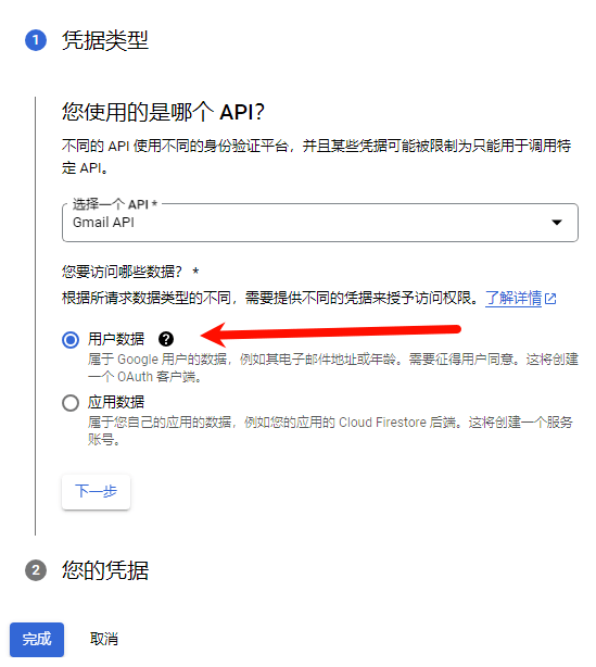 【优选源码】免费解决SMTP发信暴露源站IP的问题 wordpress/Typecho - 截图12