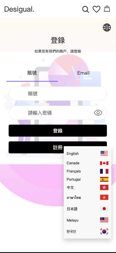 【优选代售】定制uniapp多语言海外刷单/抢单系统/订单自动匹配系统/手动派单/连单控/海外源码 - 截图12